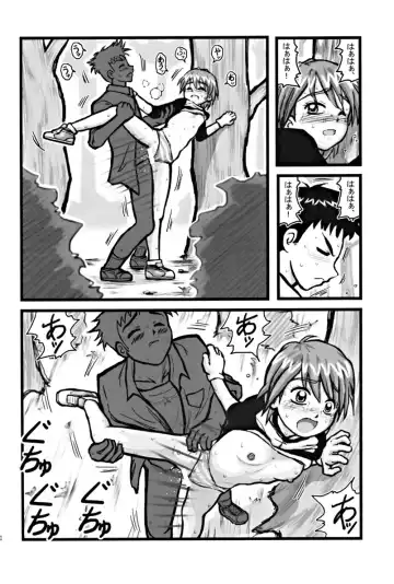 [Nabeshima Mike] Ryoujoku Nagisa no Kurihiroi EZ Fhentai.net - Page 9