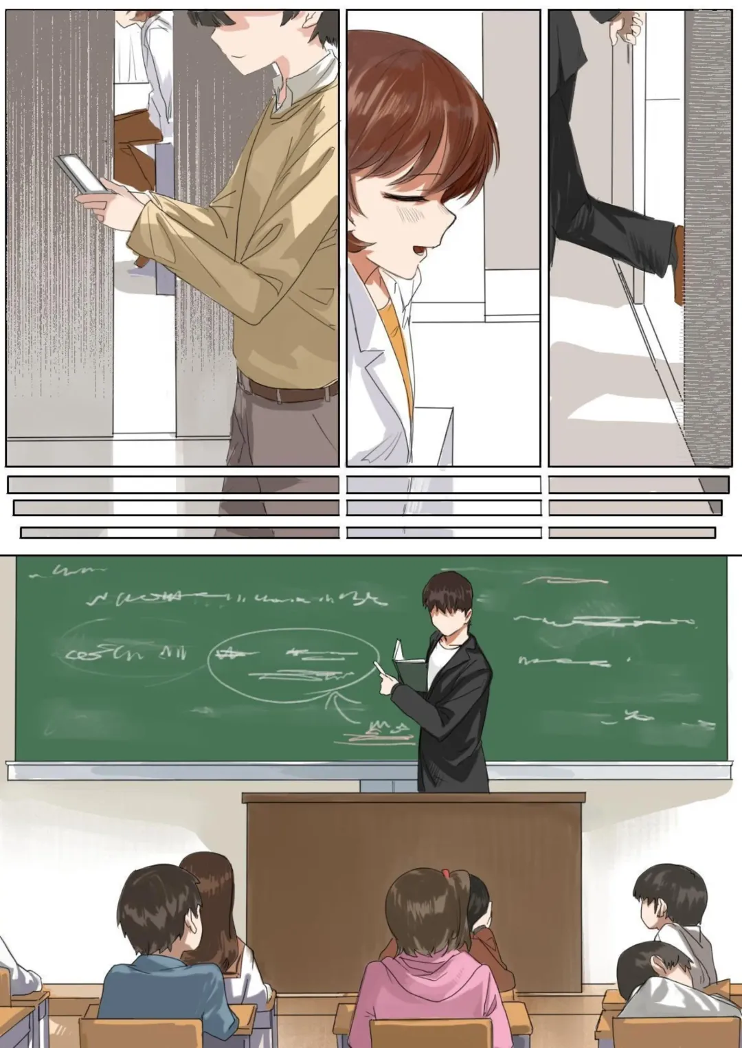 Sashida Sareta Hokenshitsu | How I Offered Her Up In The Nurse's Office Fhentai - Page 17