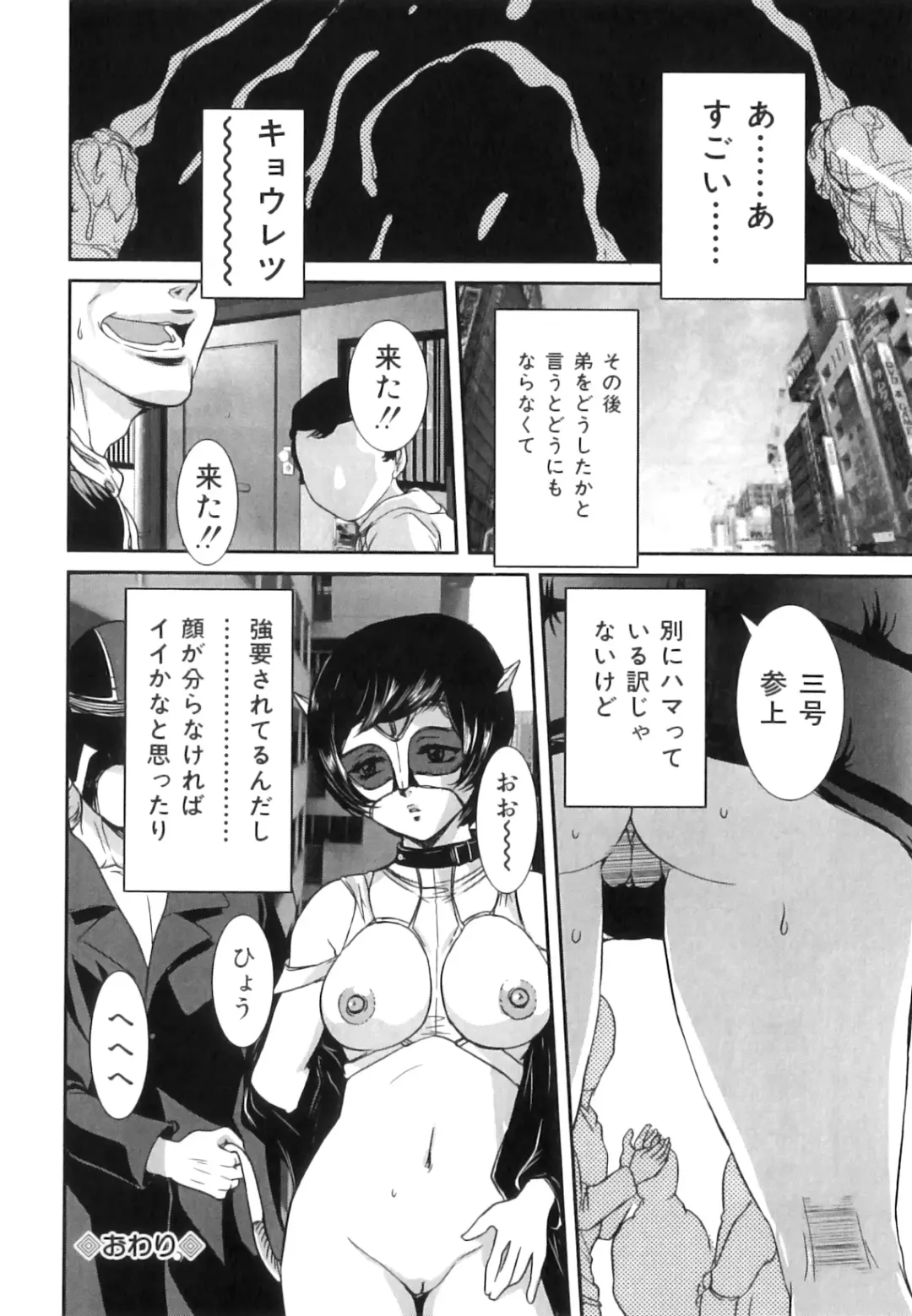 [Uchida Koneri] Mama to Nama de Fhentai.net - Page 129