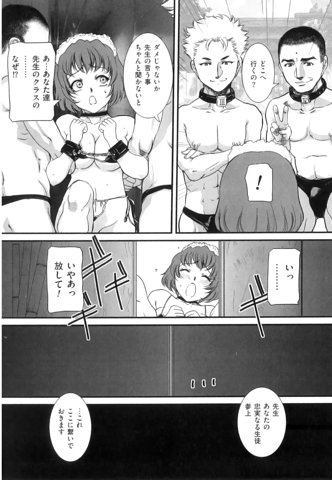 [Uchida Koneri] Mama to Nama de Fhentai.net - Page 29