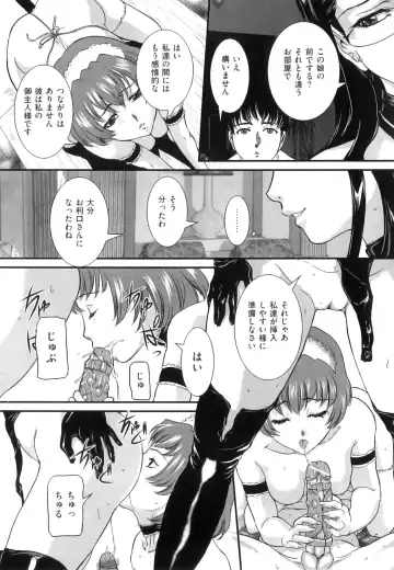 [Uchida Koneri] Mama to Nama de Fhentai.net - Page 40