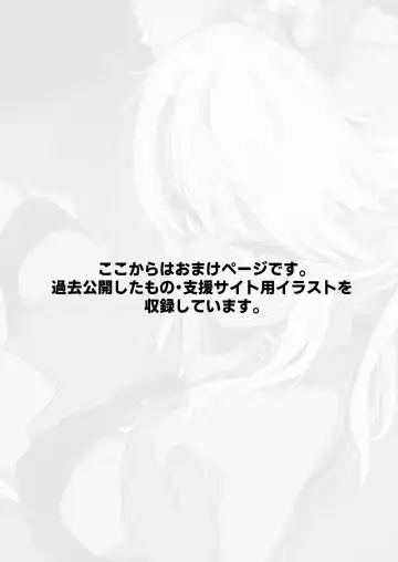 [Rougetu] Chloe-Chan to no Nichijou -Daily Life with Chloe- Fhentai - Page 44