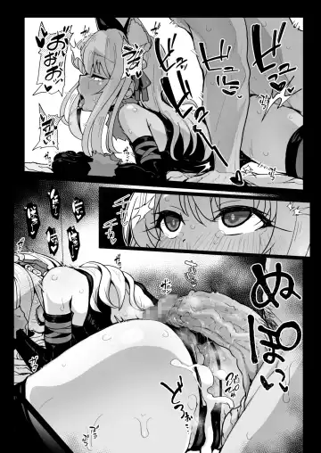 [Rougetu] Chloe-Chan to no Nichijou -Daily Life with Chloe- Fhentai - Page 5