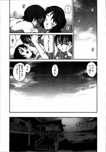 Kinshin Paradise (decensored) Fhentai - Page 63