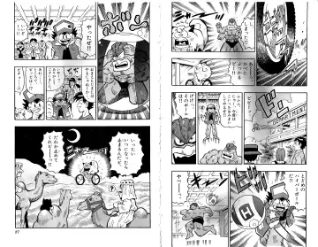 Pokémon Pocket Monsters（2） Fhentai - Page 16