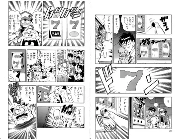 Pokémon Pocket Monsters（2） Fhentai - Page 21