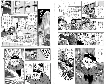 Pokémon Pocket Monsters（2） Fhentai - Page 24