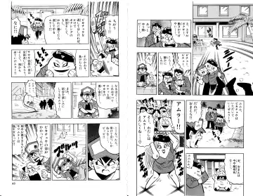 Pokémon Pocket Monsters（2） Fhentai - Page 25