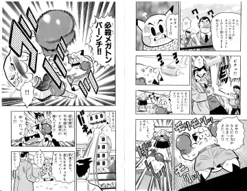 Pokémon Pocket Monsters（2） Fhentai - Page 29