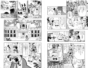 Pokémon Pocket Monsters（2） Fhentai - Page 33