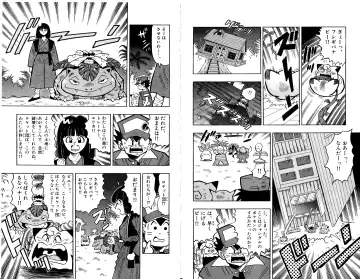 Pokémon Pocket Monsters（2） Fhentai - Page 38