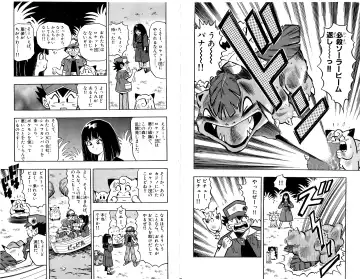 Pokémon Pocket Monsters（2） Fhentai - Page 42