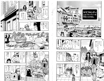 Pokémon Pocket Monsters（2） Fhentai - Page 45