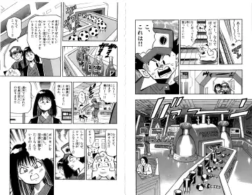 Pokémon Pocket Monsters（2） Fhentai - Page 50