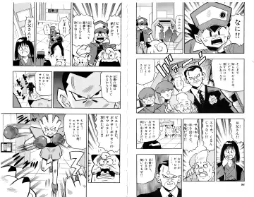 Pokémon Pocket Monsters（2） Fhentai - Page 51