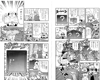 Pokémon Pocket Monsters（2） Fhentai - Page 65