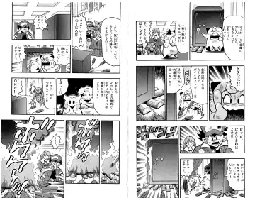 Pokémon Pocket Monsters（2） Fhentai - Page 66