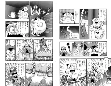 Pokémon Pocket Monsters（2） Fhentai - Page 67