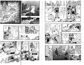 Pokémon Pocket Monsters（2） Fhentai - Page 70