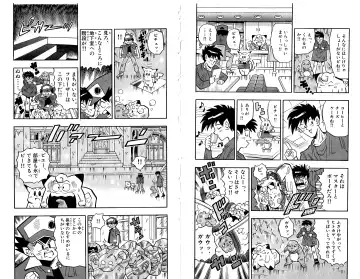 Pokémon Pocket Monsters（2） Fhentai - Page 76