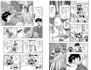 Pokémon Pocket Monsters（2） Fhentai - Page 77