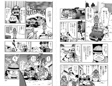 Pokémon Pocket Monsters（2） Fhentai - Page 86