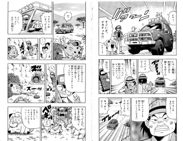 Pokémon Pocket Monsters（2） Fhentai - Page 87