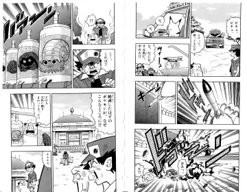 Pokémon Pocket Monsters（2） Fhentai - Page 91