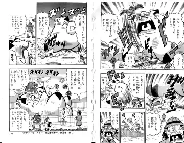 Pokémon Pocket Monsters（2） Fhentai - Page 94