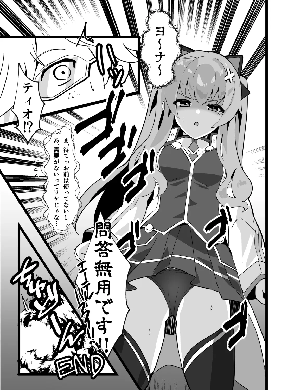 [Mussyu] Maboroshi Usagi Shangri-La Fhentai - Page 27