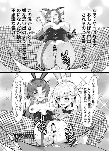 [Mussyu] Maboroshi Usagi Shangri-La Fhentai - Page 13