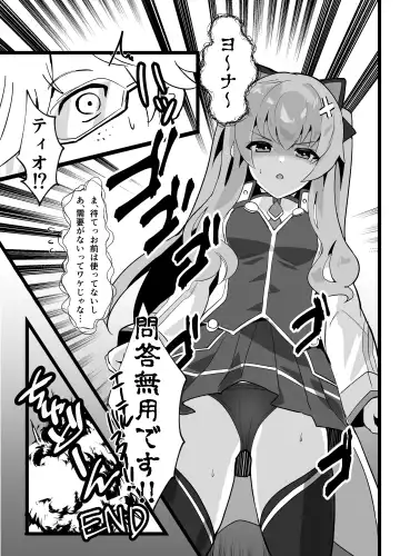 [Mussyu] Maboroshi Usagi Shangri-La Fhentai - Page 27