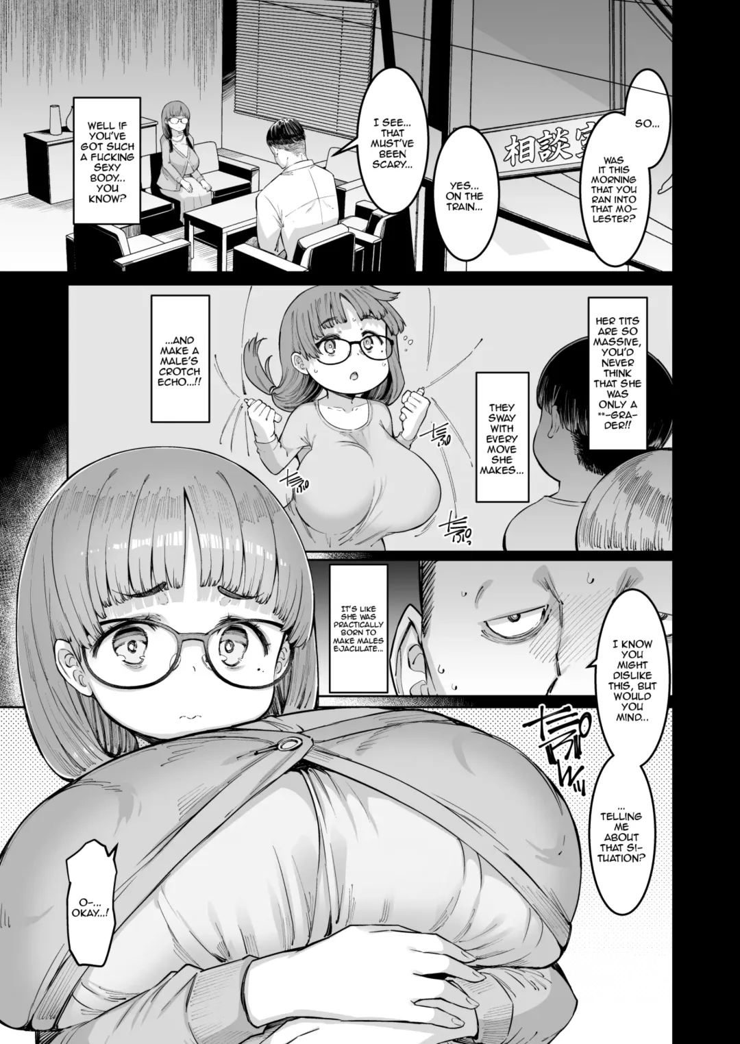 [Eba] Hina-chan to Onigashira Kyouyu | Hina-chan and Professor Onigashira Fhentai - Page 6