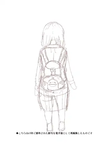 [Eba] Hina-chan to Onigashira Kyouyu | Hina-chan and Professor Onigashira Fhentai - Page 3