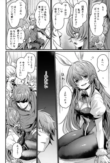 [Kizuka Kazuki] Chitsujo Bunny Fhentai - Page 5