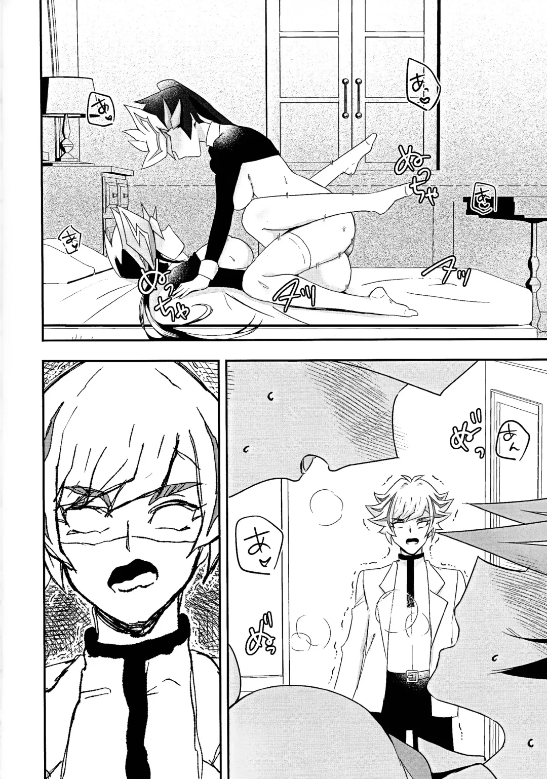 [Matsu] Kogami-ka no nichijo Fhentai - Page 15