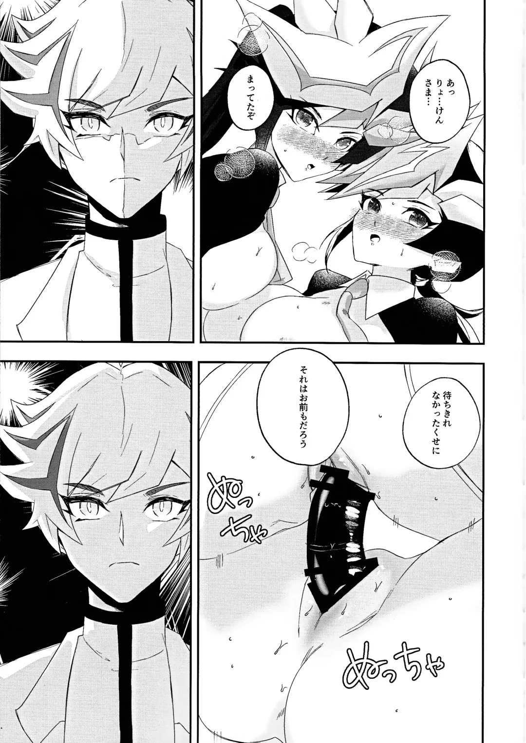 [Matsu] Kogami-ka no nichijo Fhentai - Page 16