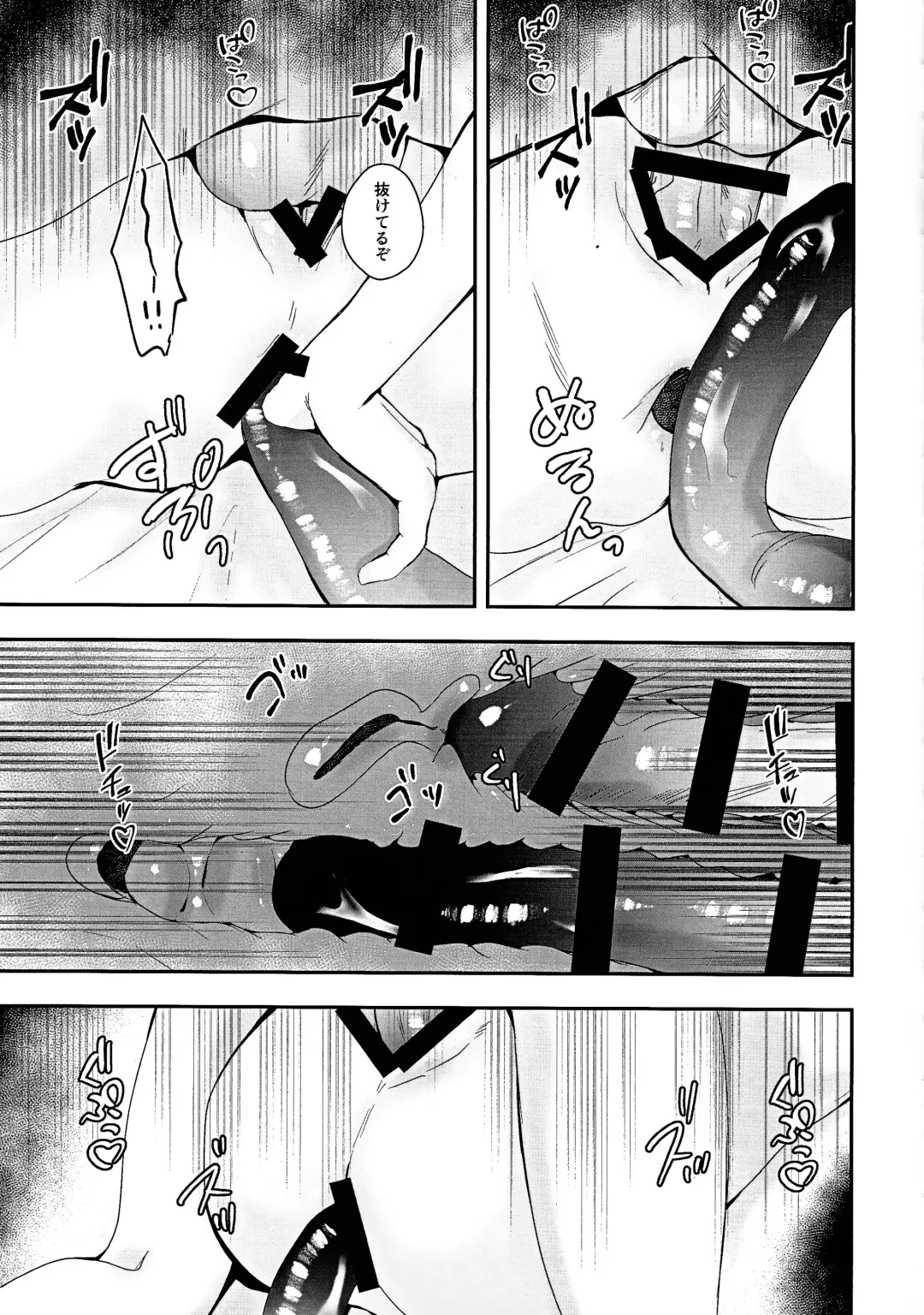 [Matsu] Kogami-ka no nichijo Fhentai - Page 24