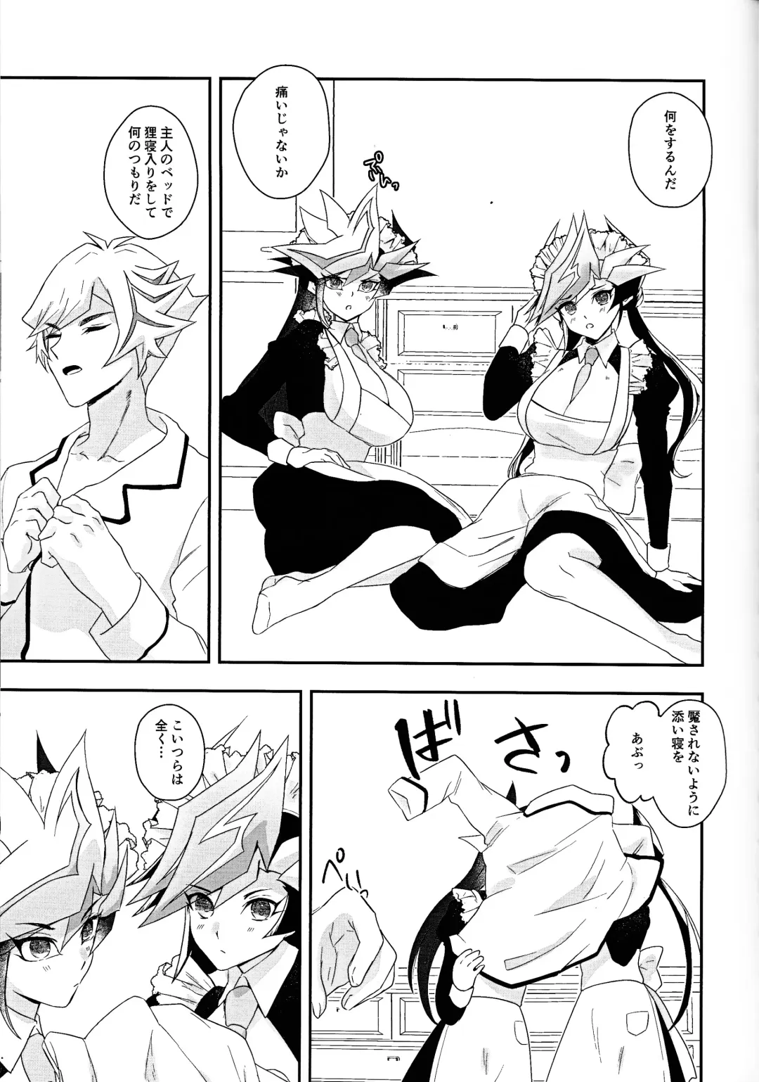 [Matsu] Kogami-ka no nichijo Fhentai - Page 4