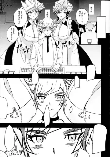 [Matsu] Kogami-ka no nichijo Fhentai - Page 10