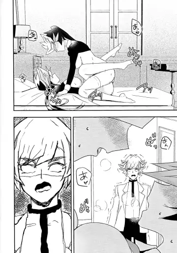 [Matsu] Kogami-ka no nichijo Fhentai - Page 15