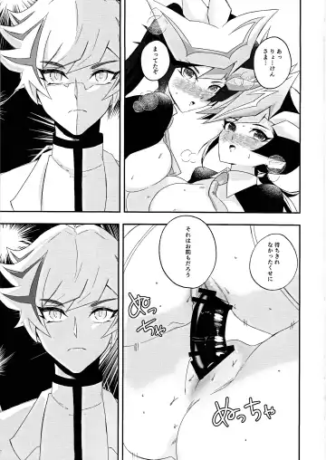 [Matsu] Kogami-ka no nichijo Fhentai - Page 16