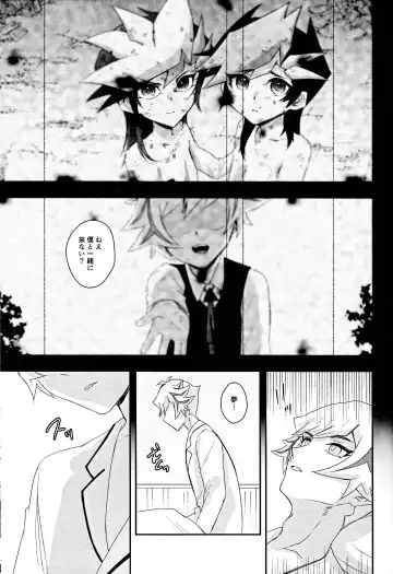 [Matsu] Kogami-ka no nichijo Fhentai - Page 2