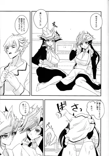 [Matsu] Kogami-ka no nichijo Fhentai - Page 4