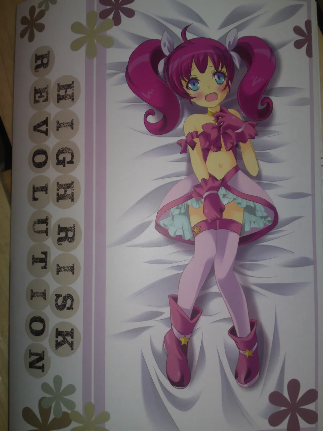 [Aizawa Hiroshi] Ore ga Imouto to Konna Koto ni Naru Wake ga Nai Fhentai - Page 26