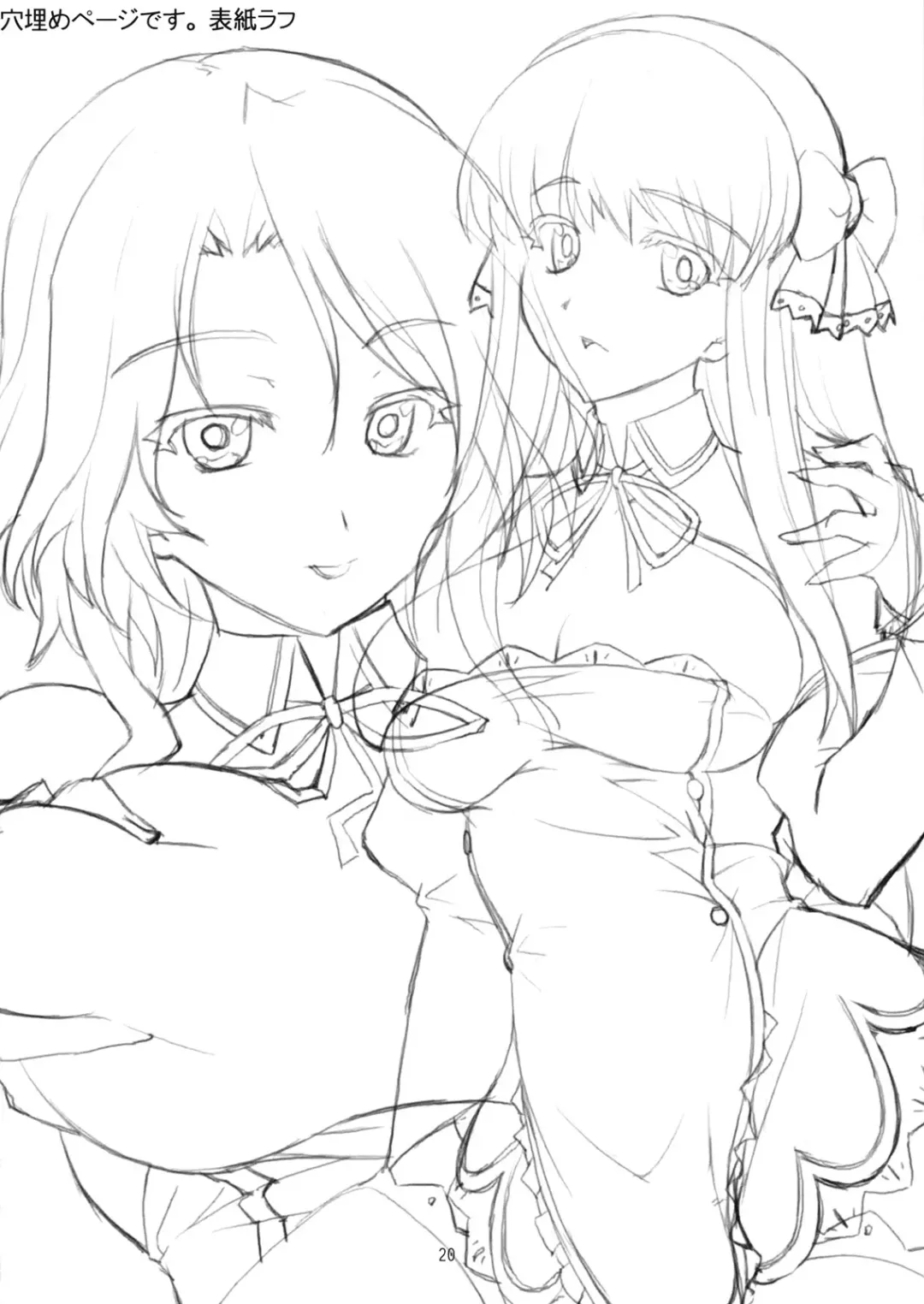 [Midori Aoi] Dream Club wa Seifuuzokuten desu Fhentai - Page 19