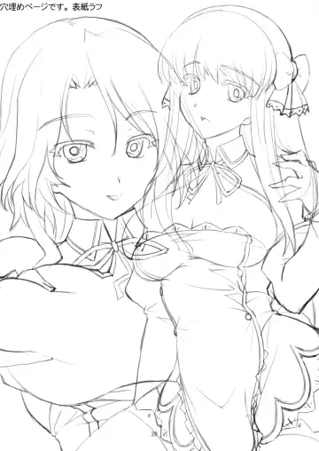 [Midori Aoi] Dream Club wa Seifuuzokuten desu Fhentai - Page 19