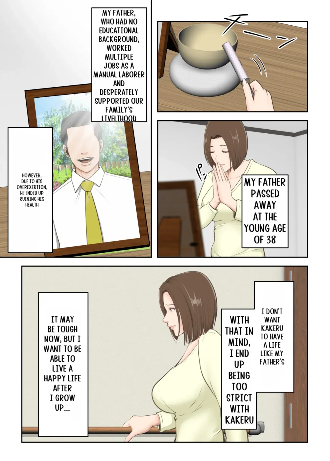 Oni no Kyouiku Mama ga Musuko to Amaama SEX made Fhentai - Page 6
