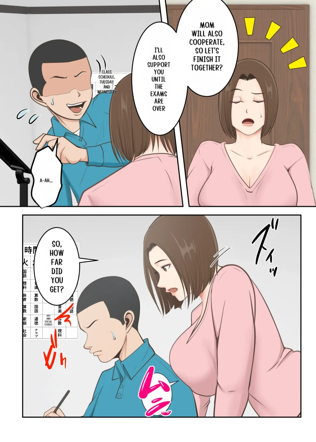 Oni no Kyouiku Mama ga Musuko to Amaama SEX made Fhentai - Page 8