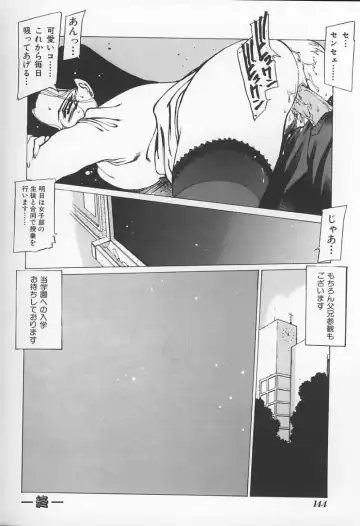 Onna Kyoushi no Kagami - The Model of Governess Fhentai.net - Page 147